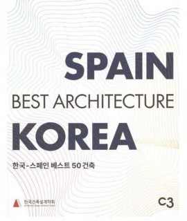 Spain Korea Best Architecture