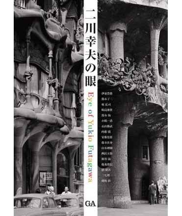 Eye of Yukio FUtagawa