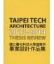 Taipei Tech Architecture 2013-2014 Thesis review