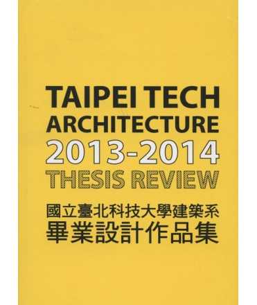 Taipei Tech Architecture 2013-2014 Thesis review