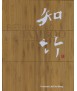 Rethinking Bamboo: Aspects of Contemporary Design
