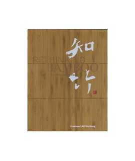 Rethinking Bamboo: Aspects of Contemporary Design
