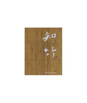 Rethinking Bamboo: Aspects of Contemporary Design