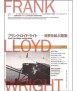 Frank Lloyd Wright