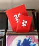 Monthly Planner 2024/2025 A4, large. Red