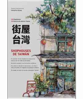 Taiwan Shophouses