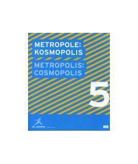 Metropolis: Cosmopolis/Metropole: Kosmopolis