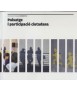Landscape and citizen participation. The experience of the landscape catalogues of Catalonia