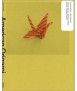 American Origami