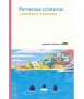 Perversas criaturas