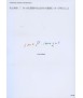 Junya Ishigami: Small Images