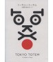 TOKYO TOTEM a guide to Tokyo