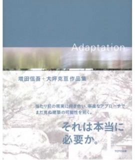 Shingo Masuda + Katsuhisa.Otsubo - Adaptation