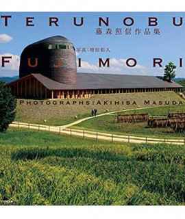 Terunobu Fujimori