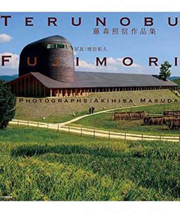 Terunobu Fujimori