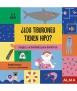 ¿Los tiburones tienen hipo?