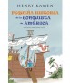 Pequeña historia de la Conquista de América