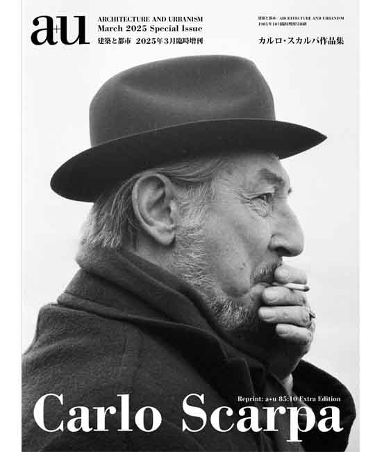A+U Carlo Scarpa . VV.AA.