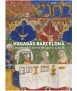Hagadàs Barcelona. L'esplendor jueu del gòtic català