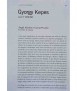 Gyorgy Kepes. Luz y diseño