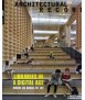 ARCHITECTURAL RECORD, 03 2011