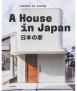 A house in Japan: Lessons in Living