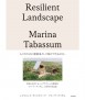Resilient Landscape