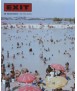 EXIT, 54: De Vacaciones/ON Holidays