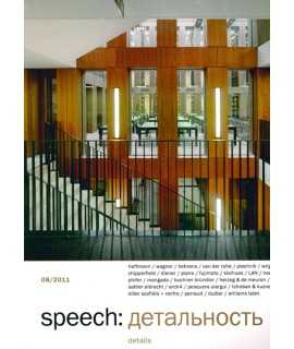Speech: Details