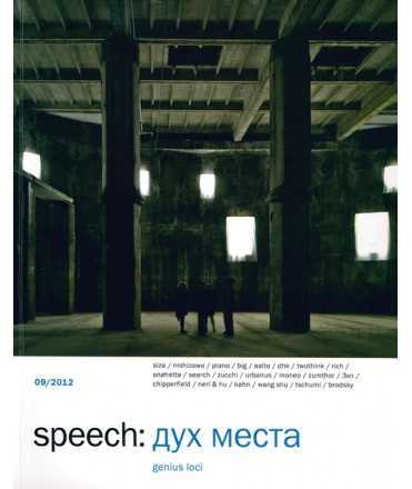 Speech: Genius loci