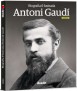 Biografia il·lustrada d'Antoni Gaudí